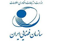 دورخیز جدی ایران برای دستیابی به مدارات بالا در فضا