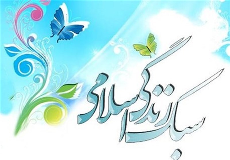 همسرداری از نگاه امام علی