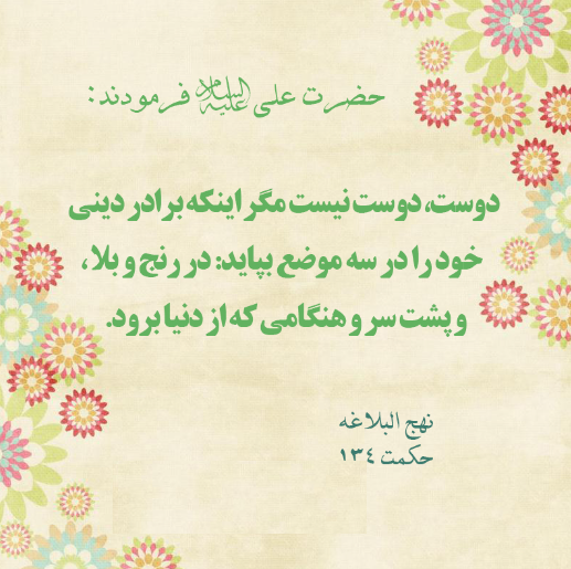 آرامش در زندگی