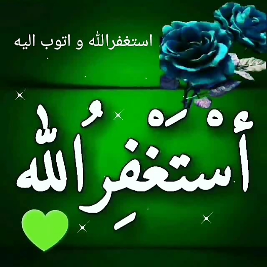 فواید ذکر خدا چیست