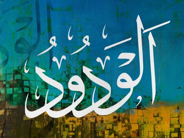 فواید ذکر خدا چیست