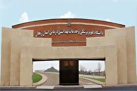 عضویت دانشگاه علوم پزشکی زنجان در شبکه دانشگاه های مجازی جهان اسلام