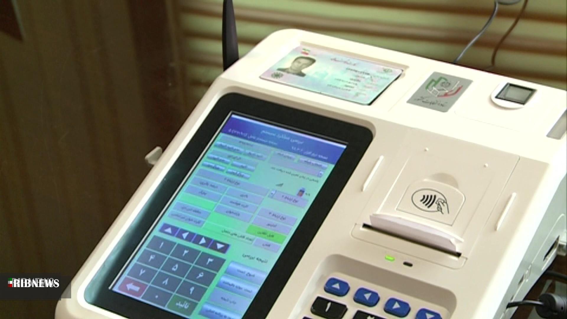 احراز هویت در انتخابات برخط انجام میشود احراز هویت در انتخابات برخط انجام میشود