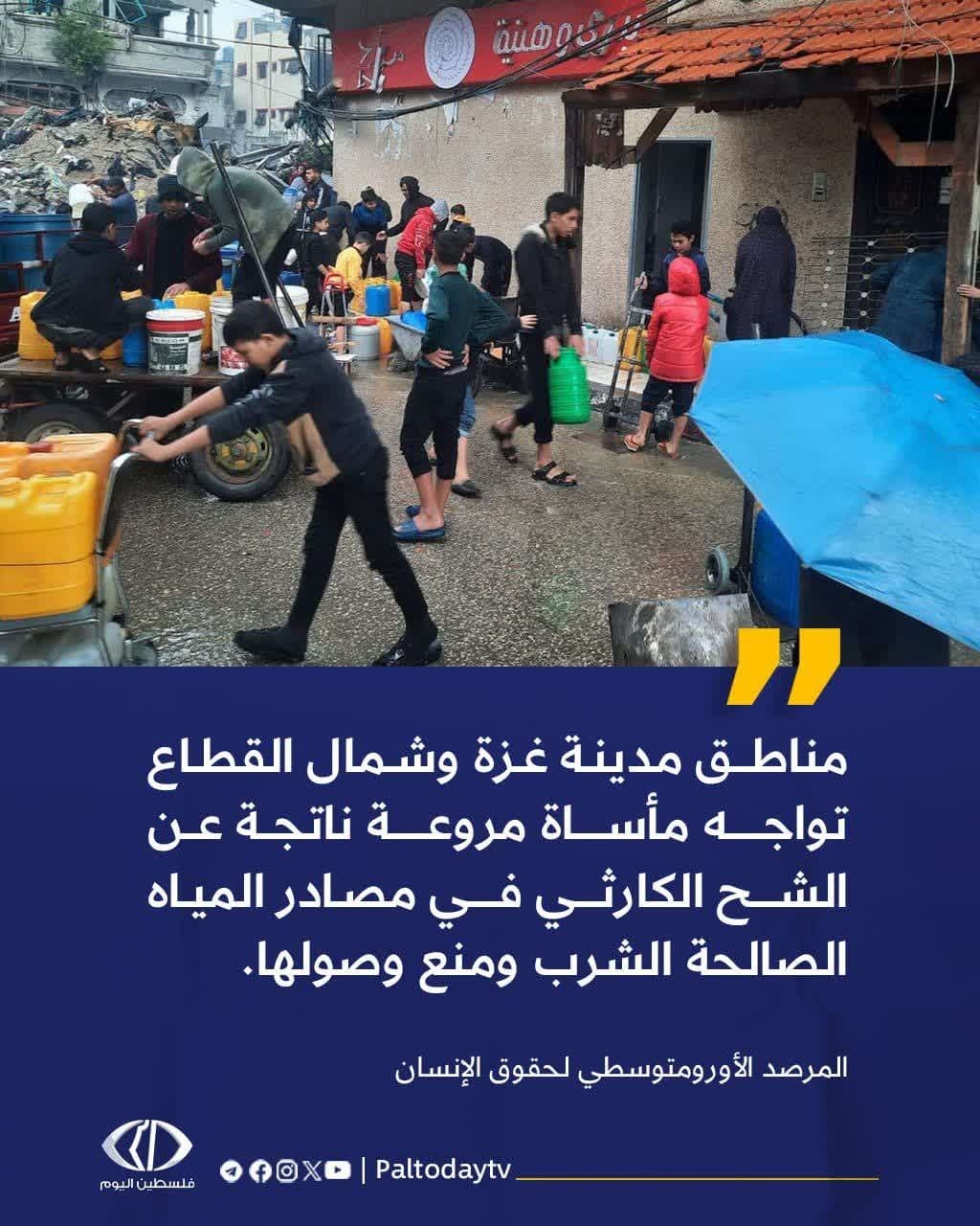 آمار شهدای غزه به ۲۴۱۰۰ نفر رسید