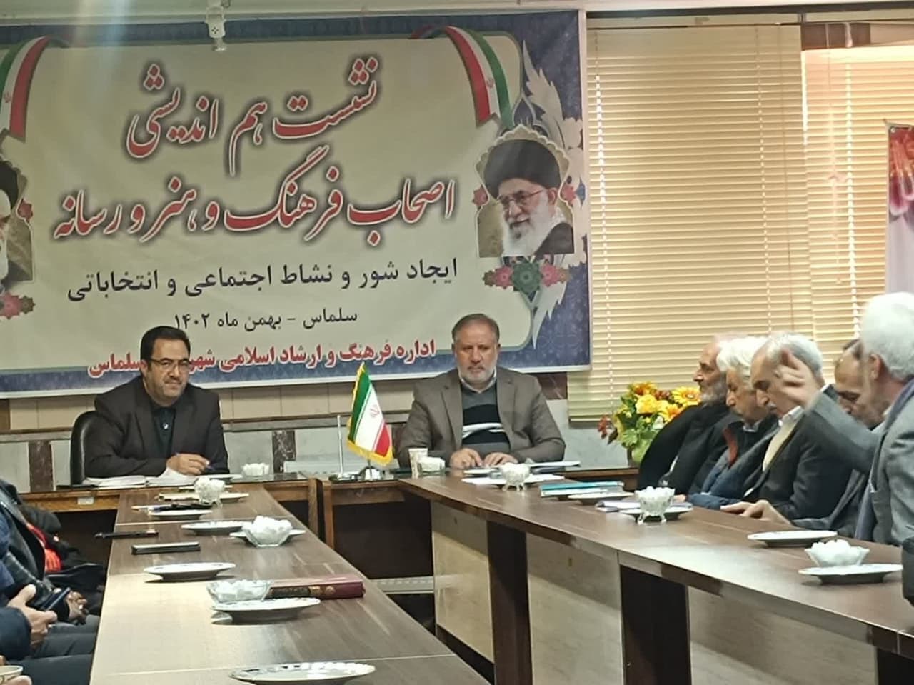 ضرورت استفاده از ظرفیت هنرمندان و ورزشکاران در انتخابات ضرورت استفاده از ظرفیت هنرمندان و ورزشکاران در انتخابات