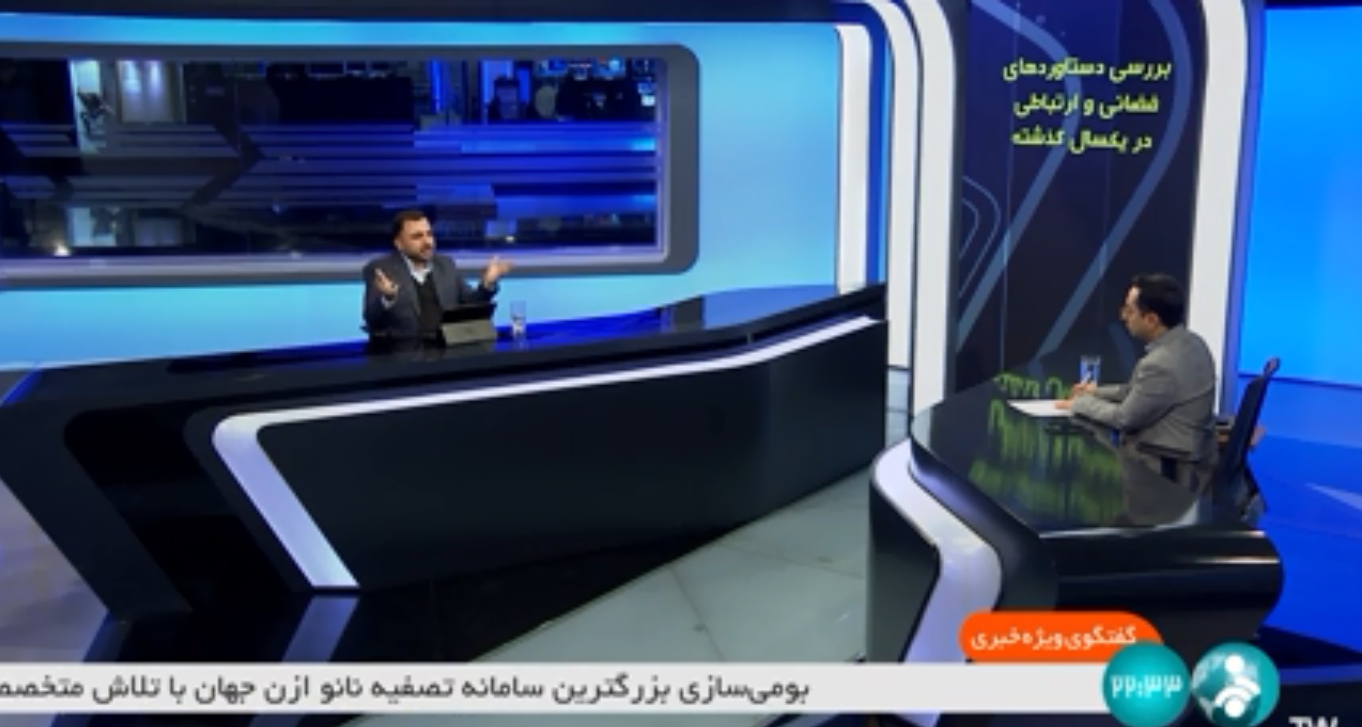 پرتاب یک ماهواره عملیاتی ديگر به فضا تا پايان امسال