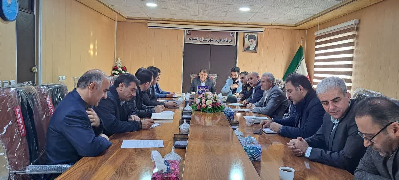 اشنویه مهیای برگزاری آزمون استخدامی آموزگاری اشنویه مهیای برگزاری آزمون استخدامی آموزگاری