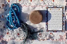 نماز رازی دارد آن را ترک کن