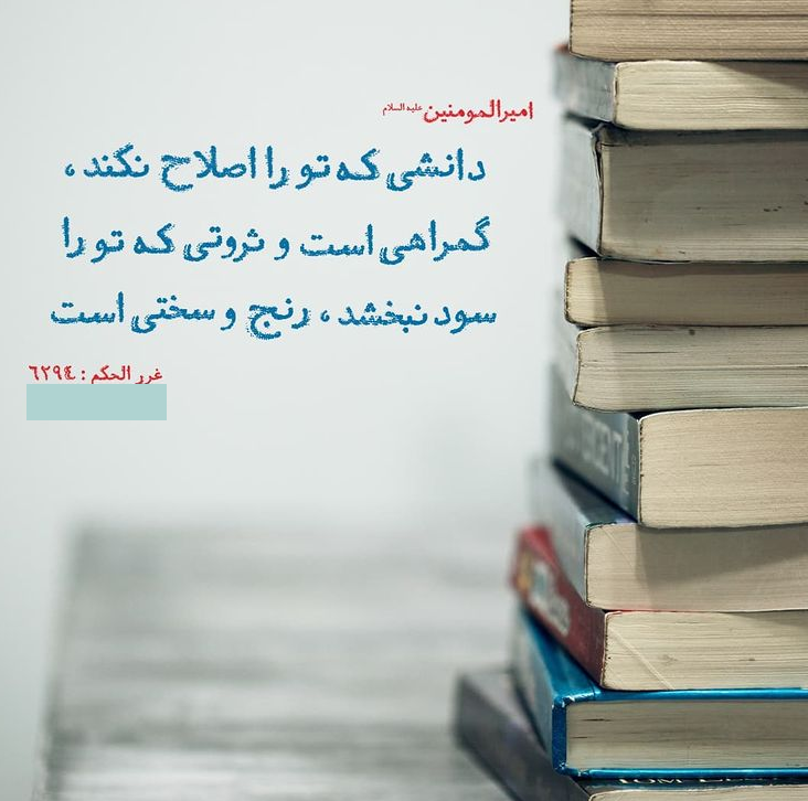 یادگیری چه علمی خوب است؟