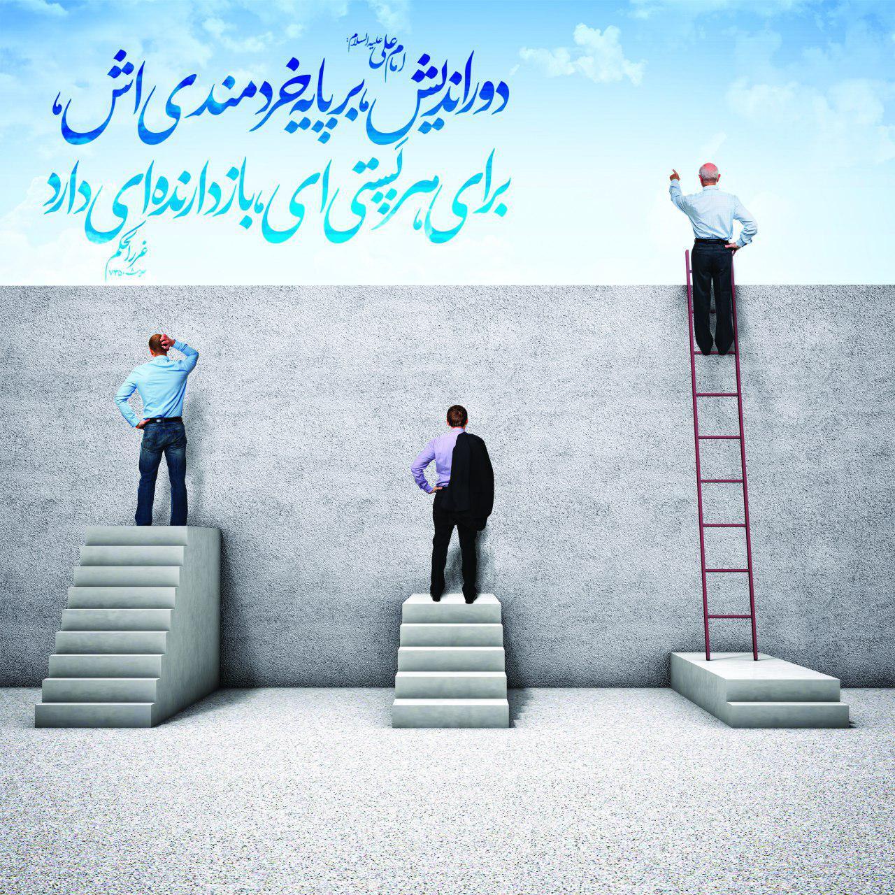 چقدر درباره آینده فکر می کنیم؟