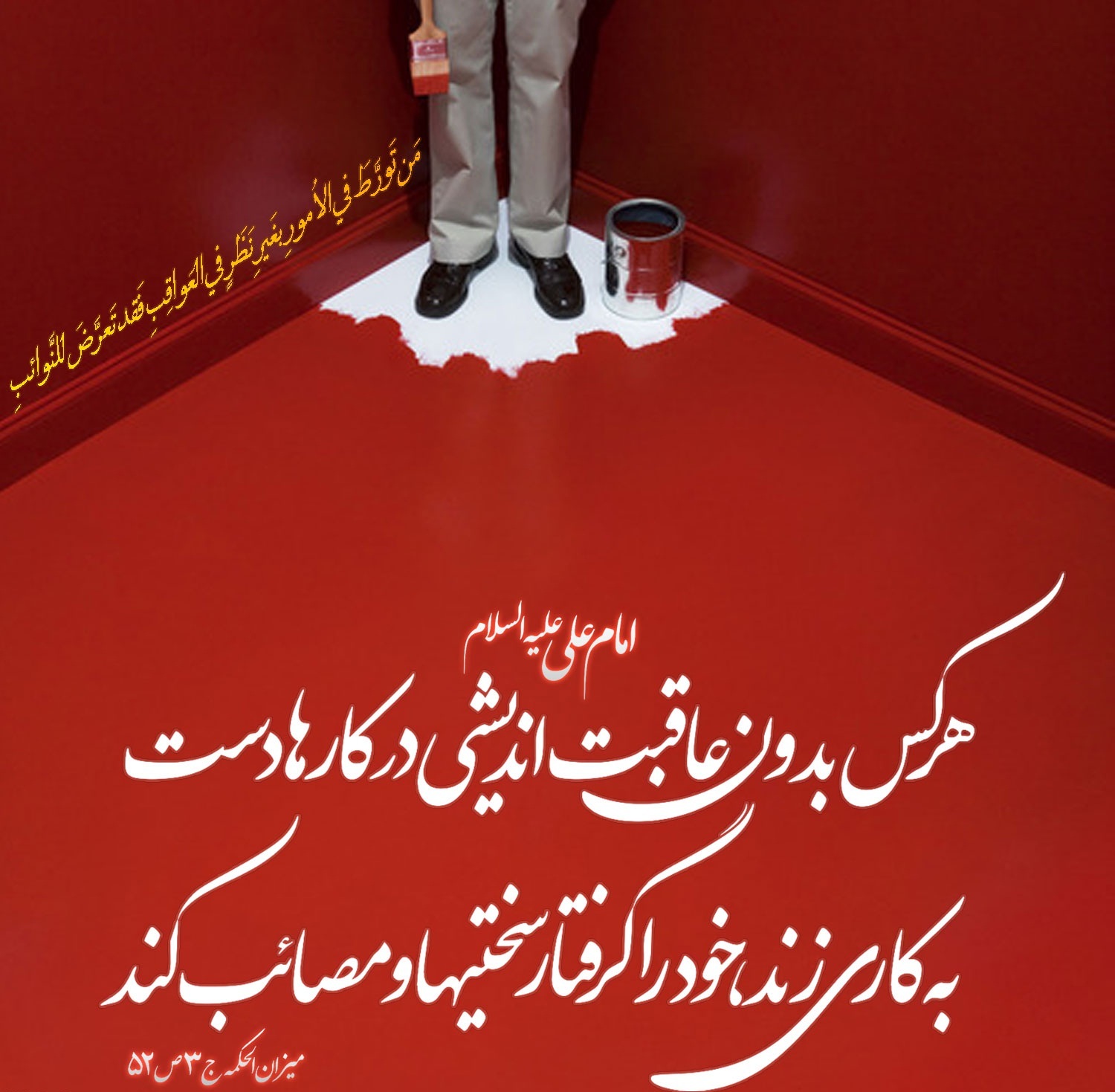 چقدر درباره آینده فکر می کنیم؟