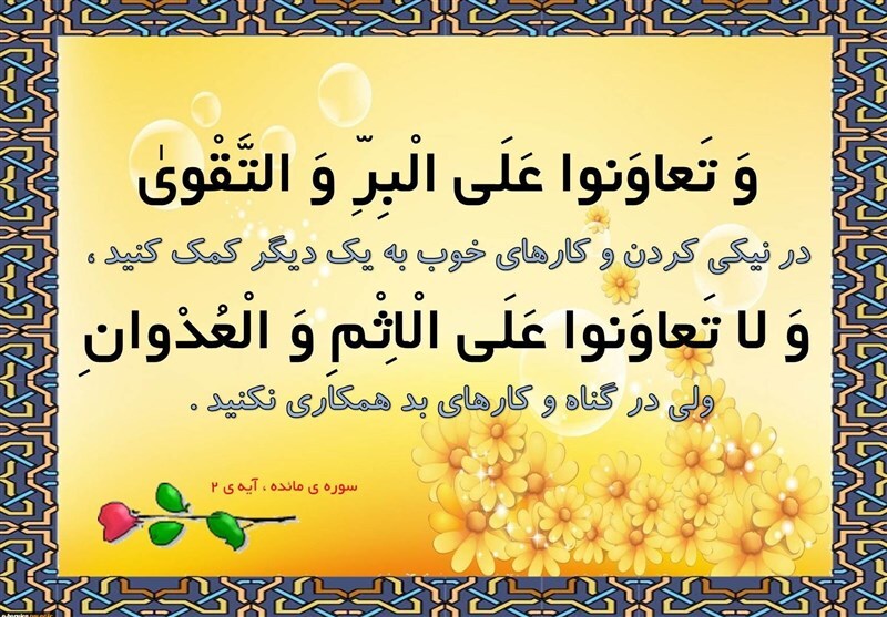 مشکل شما مشکل من هم هست