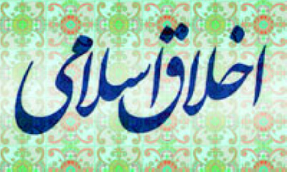 پاداش صبر بر بداخلاقی همسر