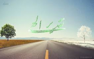 تقدیر الهی در زندگی انسان