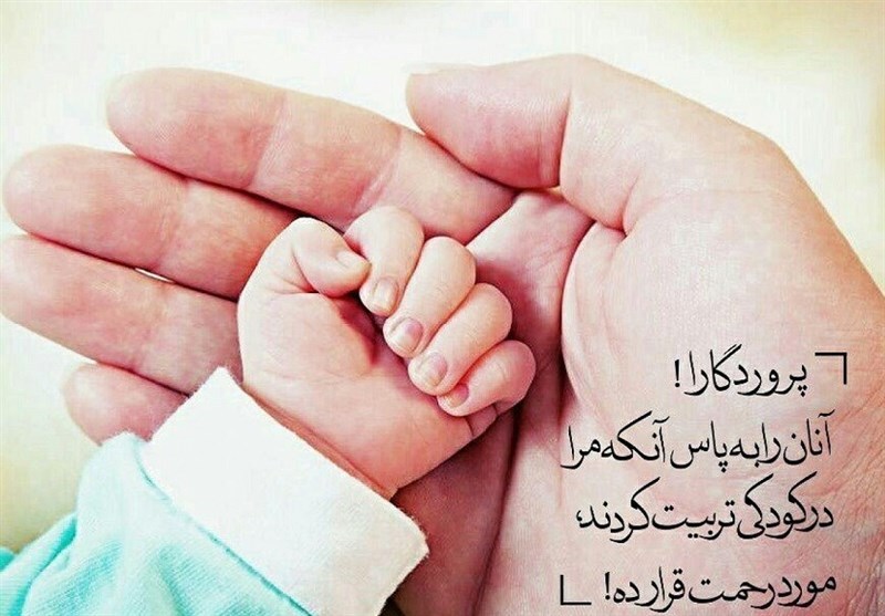 اول خدا دوم پدر و مادر اول خدا دوم پدر و مادر