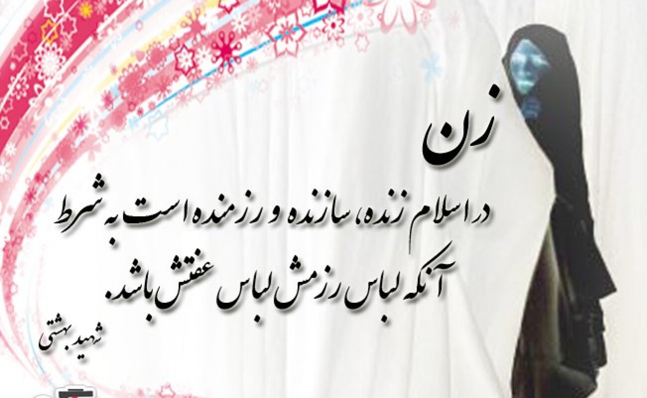 چگونه یک همسر ایده آل باشم؟ همسر ایده آل