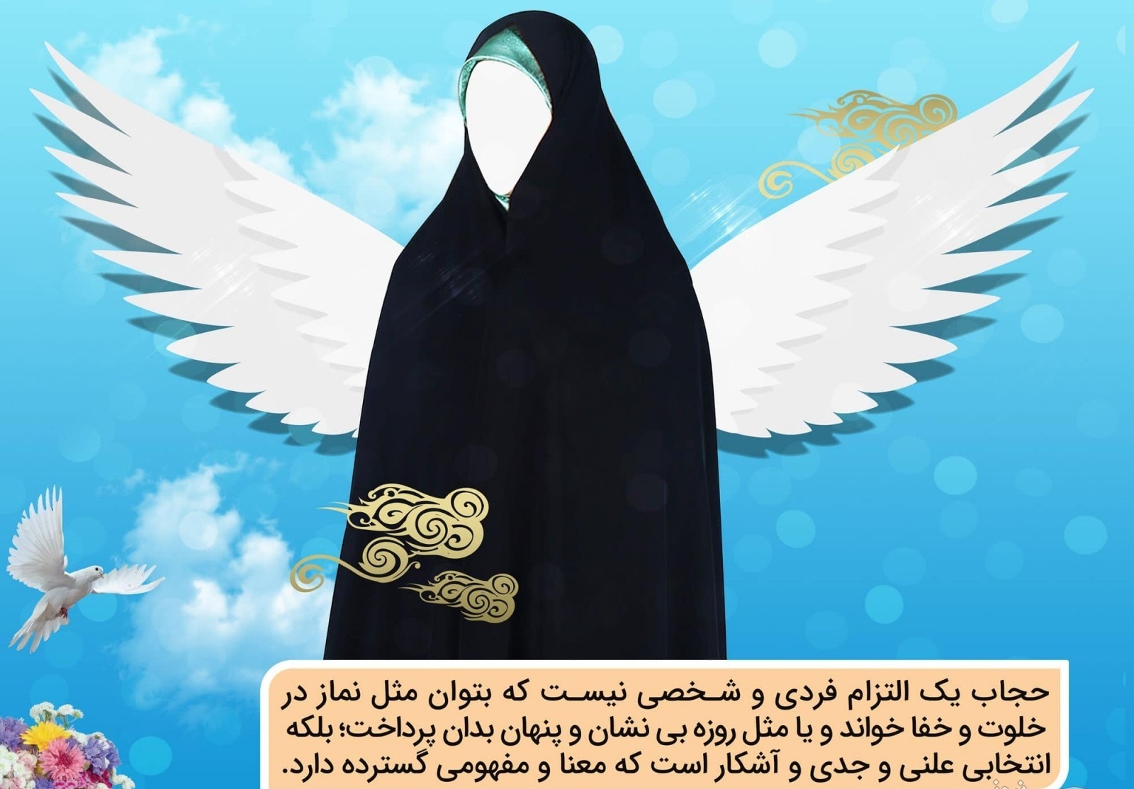 آسیبی که زنان در غرب از بی حجابی می‌بینند