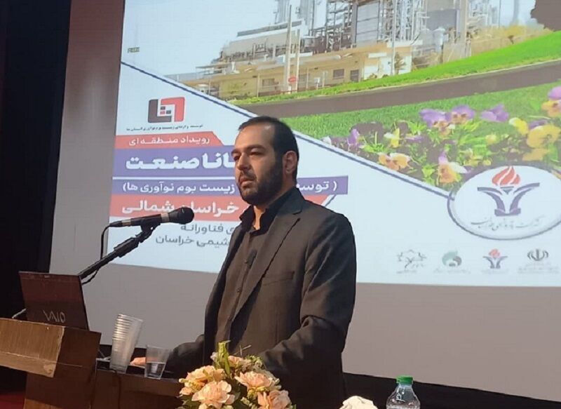 راهکار دانش بنیان‌ها برای رفع نیازفناورانه پتروشیمی خراسان