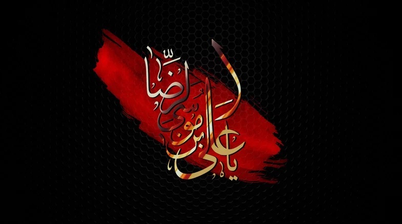 ماجرای مسمومیت و به شهادت رسیدن امام رضا (ع)