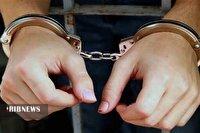 دستگیری کلاهبردار در شیروان