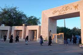 ارائه تسهیلات دانشجویی ویژه دانشجویان دانشگاه آزاد دزفول