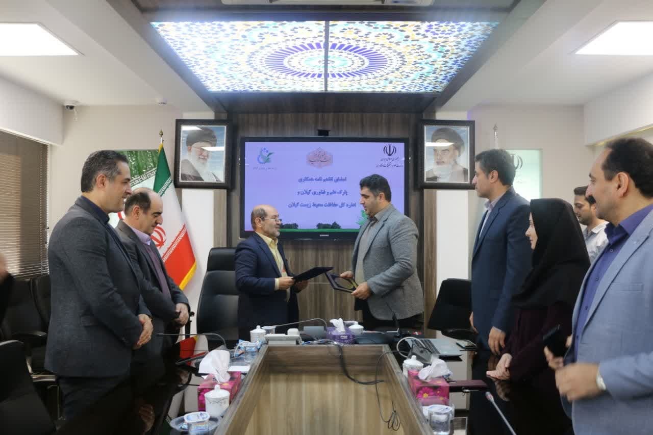 امضای تفاهم‌نامه برای ایجاد خانه فناور محیط زیست در رشت