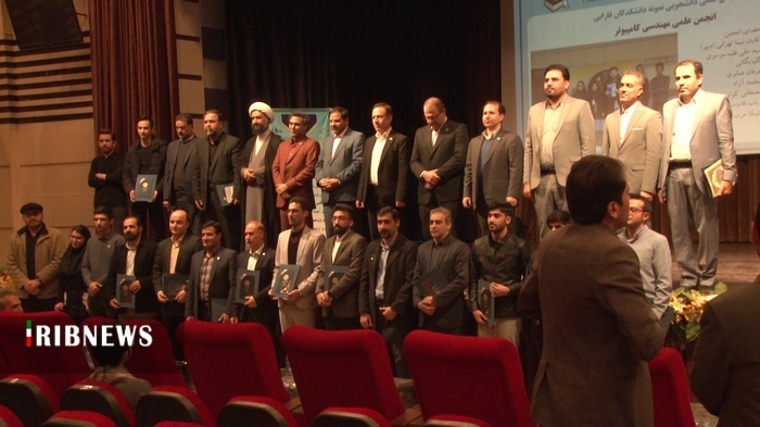 تجلیل از برگزیدگان هجدهمین جشنواره «پژوهش و فناوری» دانشکدگان فارابی تجلیل از برگزیدگان هجدهمین جشنواره «پژوهش و فناوری» دانشکدگان فارابی