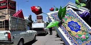 اهدای ۷ سری جهیزیه به نوعروسان چهاربرجی اهدای ۷ سری جهیزیه به نوعروسان چهاربرجی