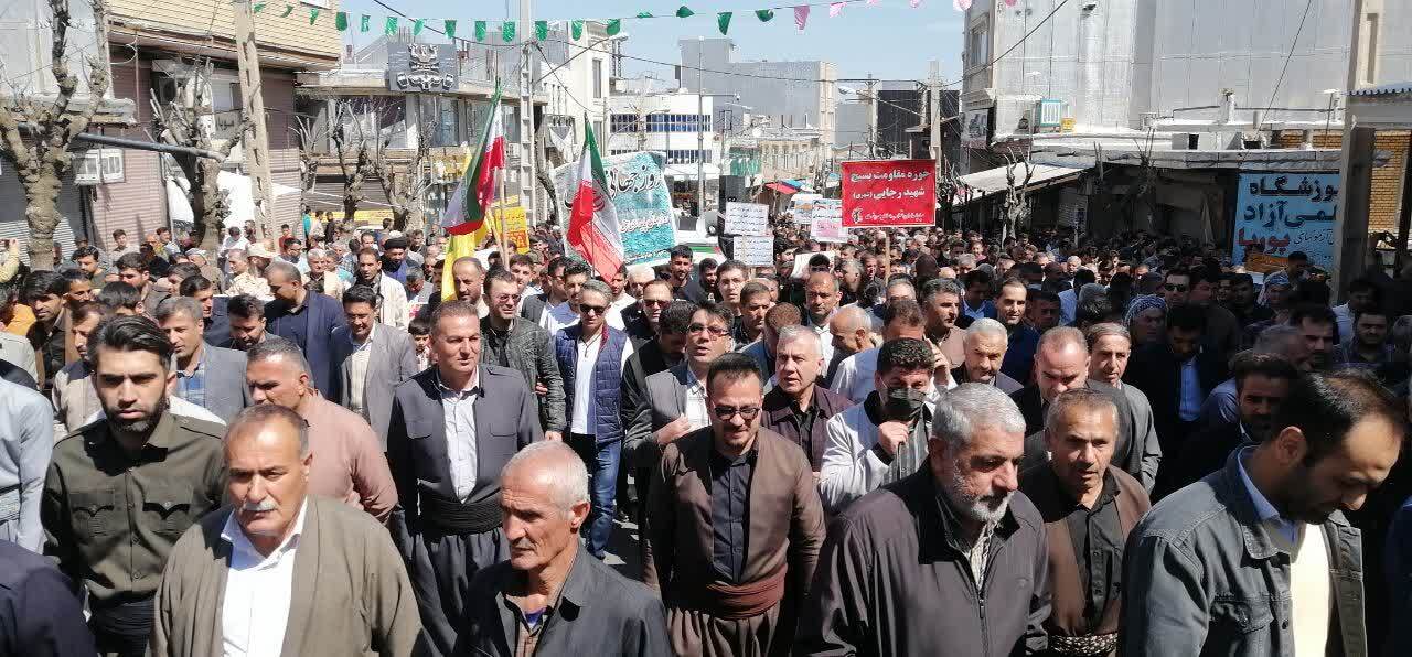 راهپیمایی روز جهانی قدس در سردشت