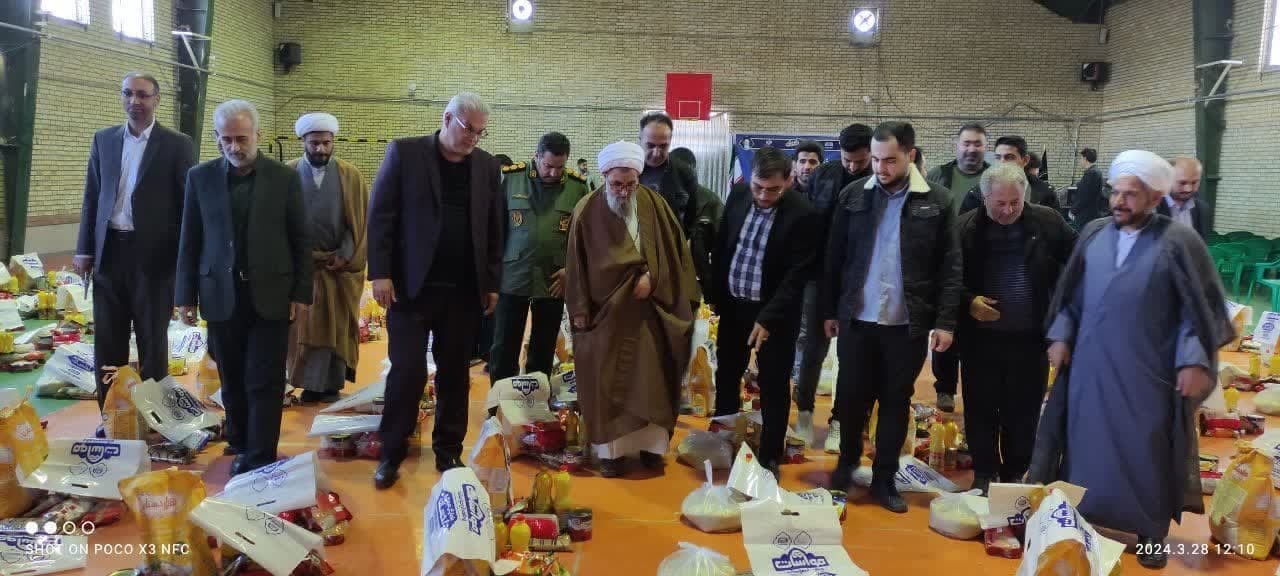 توزیع ۳هزار بسته معیشتی در آذربایجان غربی توزیع ۳هزار بسته معیشتی در آذربایجان غربی