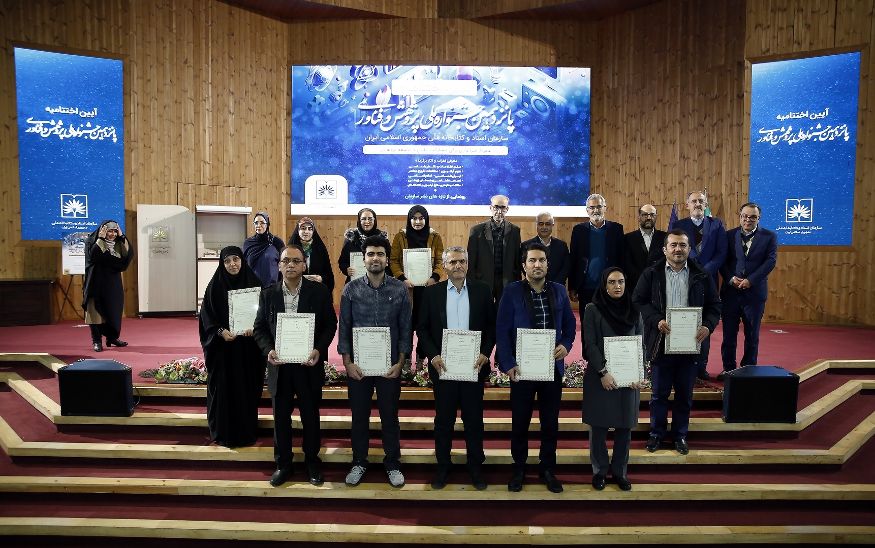 داوری ۱۰۲ اثر در جشنواره ملی پژوهش و فناوری داوری ۱۰۲ اثر در جشنواره ملی پژوهش و فناوری