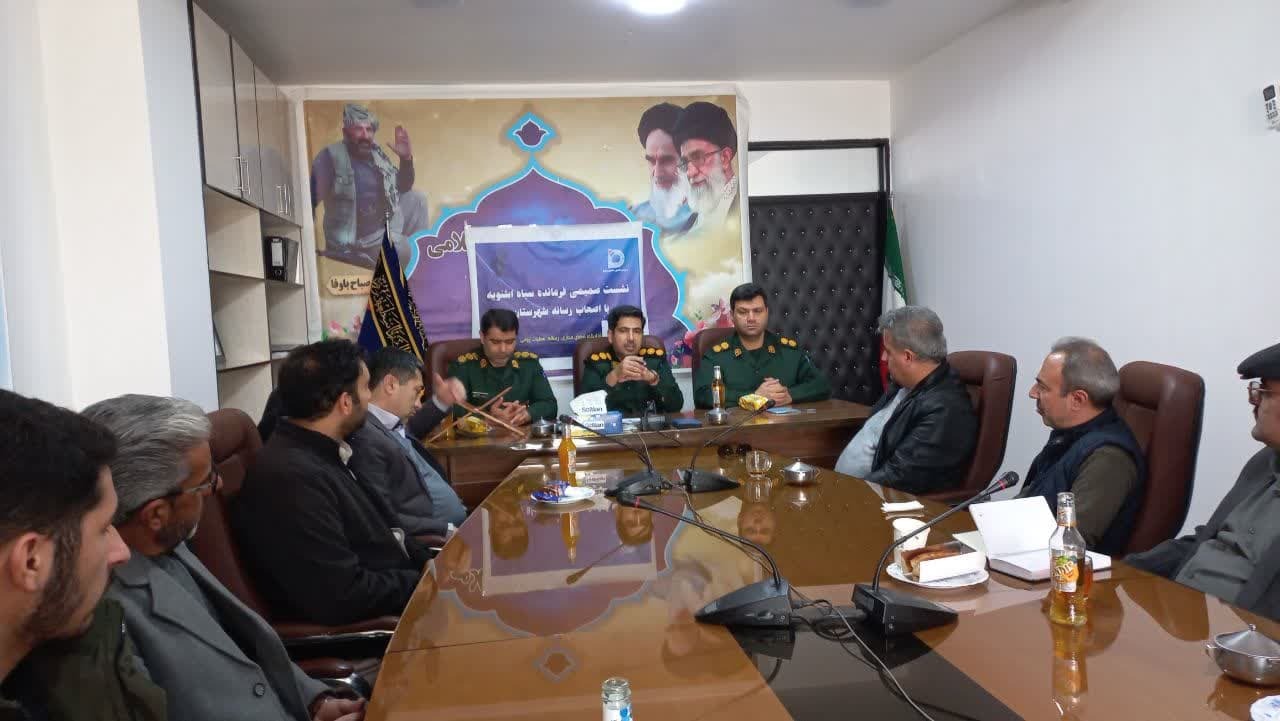 برگزاری ۲۲۶ برنامه فرهنگی به مناسبت دهه فجر در اشنویه برگزاری ۲۲۶ برنامه فرهنگی به مناسبت دهه فجر در اشنویه