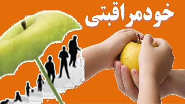 ارایه آموزش‌های خود مراقبتی زنان در چهارمحال و بختیاری