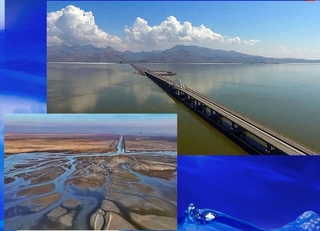 رهاسازی بیش از۲ میلیارد مترمکعب آب به سمت دریاچه ارومیه رهاسازی بیش از۲ میلیارد مترمکعب آب به سمت دریاچه ارومیه