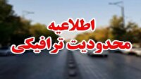 جاده سمنان - فیروزکوه مسدود شد