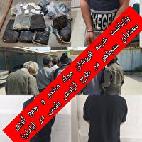 دستگیری ۳۲ متهم در طرح آرامش پلیس آبادان