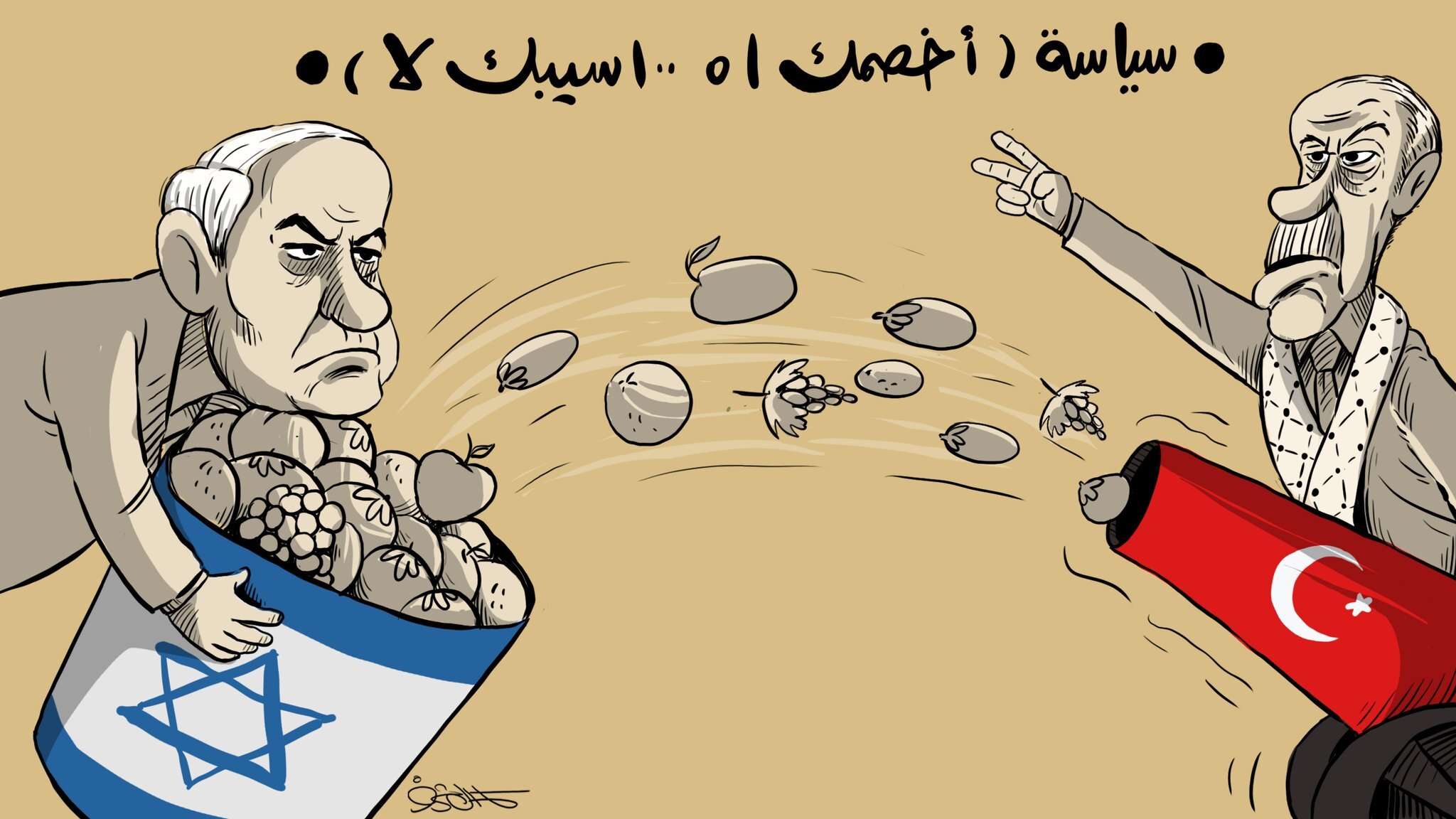 وزیر خارجه رژیم اسرائیل، اردوغان را به مرگ تهدید کرد