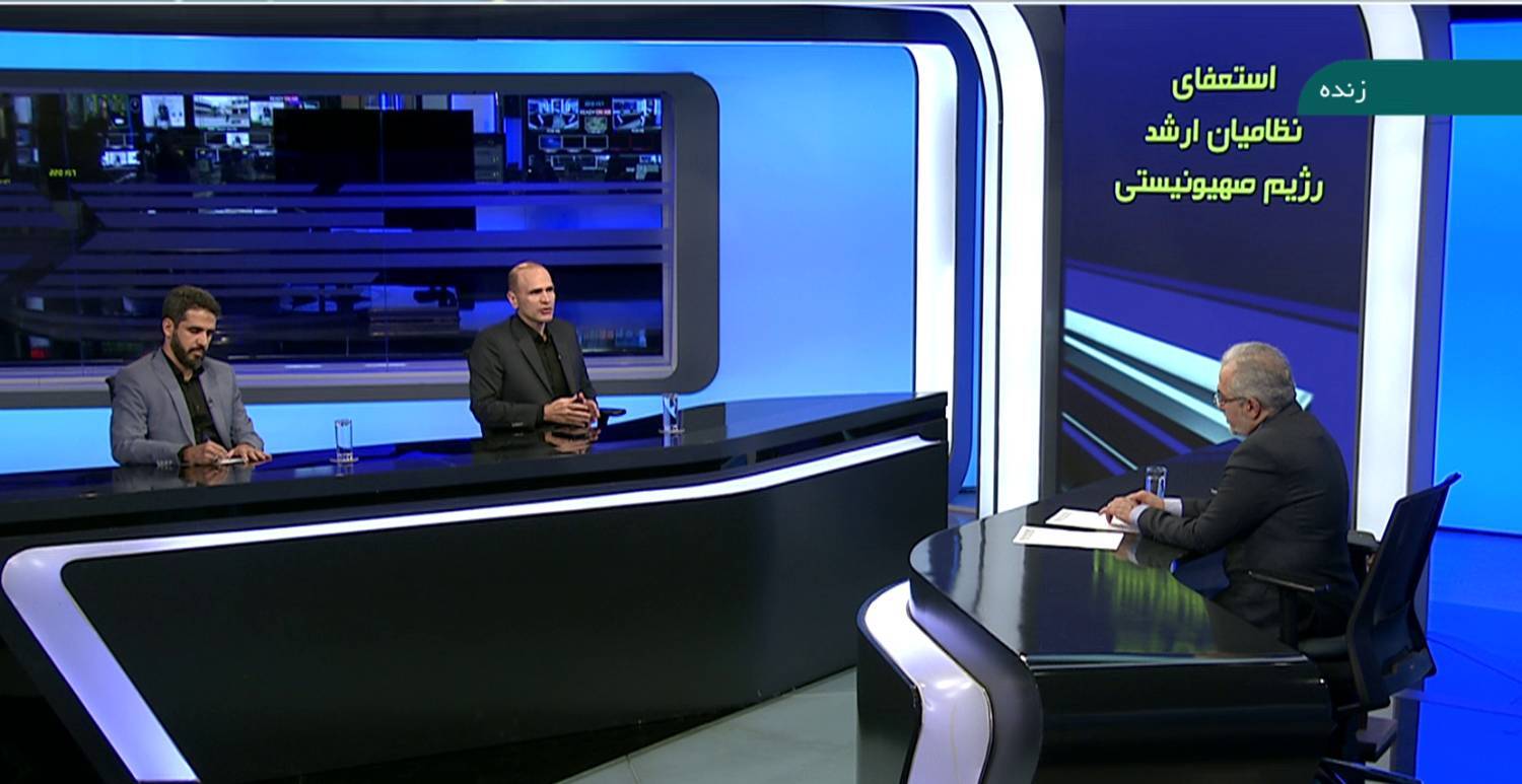 وضعیت اجتماعی، سیاسی و امنیتی صهیونیست ها نامناسب است وضعیت اجتماعی، سیاسی و امنیتی صهیونیست ها نامناسب است