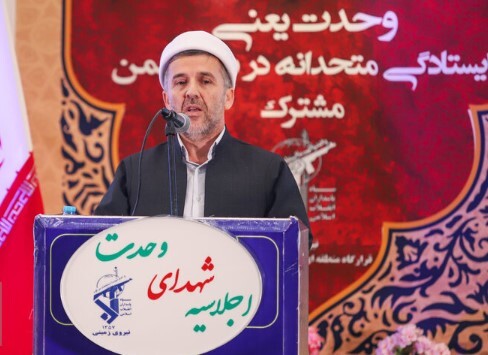 پرچم مقاومت در دستان ملتهای بیدار است پرچم مقاومت در دستان ملتهای بیدار است