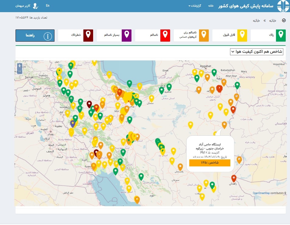 زیرکوه در وضعیت ناسالم