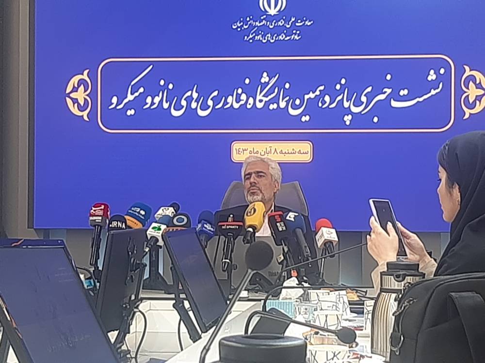 نمایشگاه بین‌المللی فناوری‌ نانو و میکرو، محملی برای شبکه‌سازی فعالان حوزه نانو