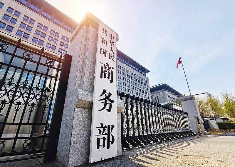 چین اقدام ترامپ در وضع تعرفههای جدید را تلافی کرد چین اقدام ترامپ در وضع تعرفههای جدید را تلافی کرد