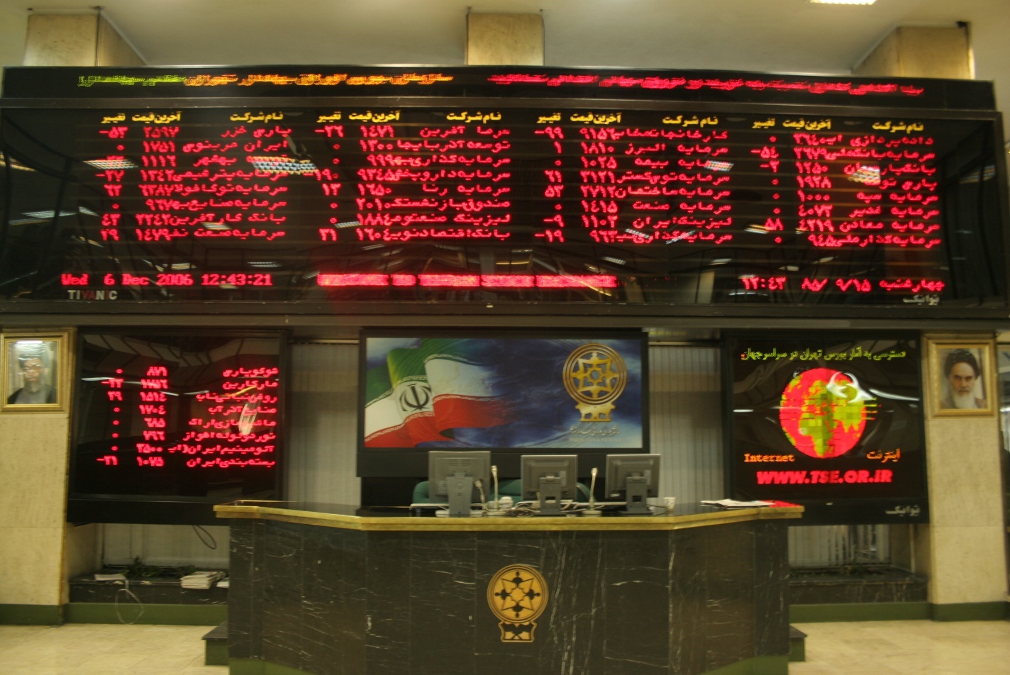 سرمایه‌گذاری در بورسی از عوامل تقویت زیرساخت‌های صنعتی