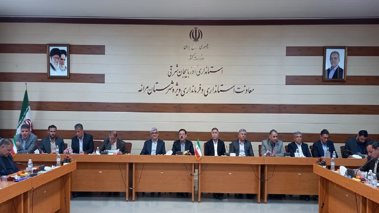 برگزاری همایش نهضت توسعه عدالت آموزشی در مراغه