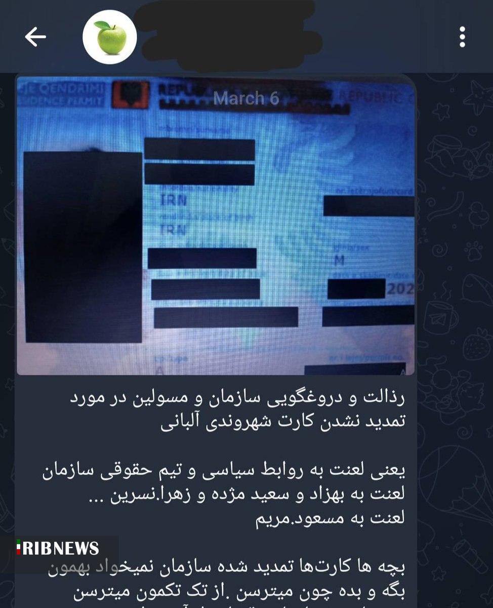 *** توقیف کارتهای شناسایی منافقین از ترس اینکه نکند فرار کنند! *** توقیف کارتهای شناسایی منافقین از ترس اینکه نکند فرار کنند!