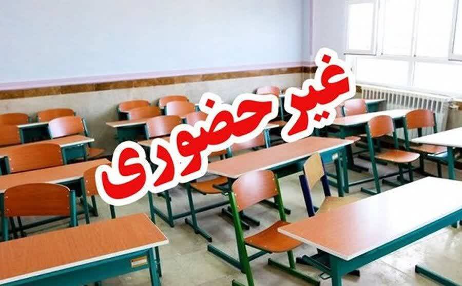 فعالیت غیر حضوری برخی مدارس در استان سمنان