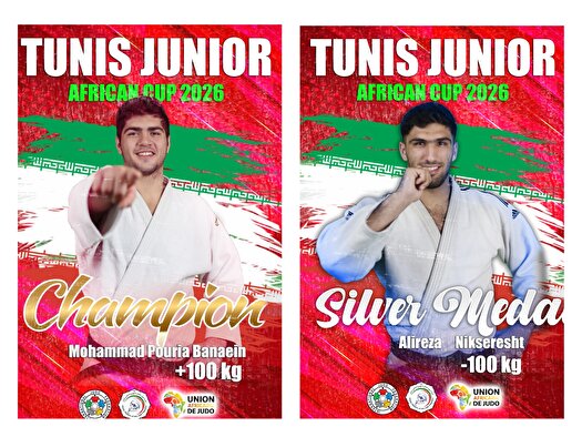 یک طلا، یک نقره مردان ایران در روز نخست جودو تونس