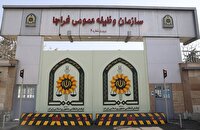 اعزام مشمولان وظیفه عمومی گیلان به مراکز آموزشی