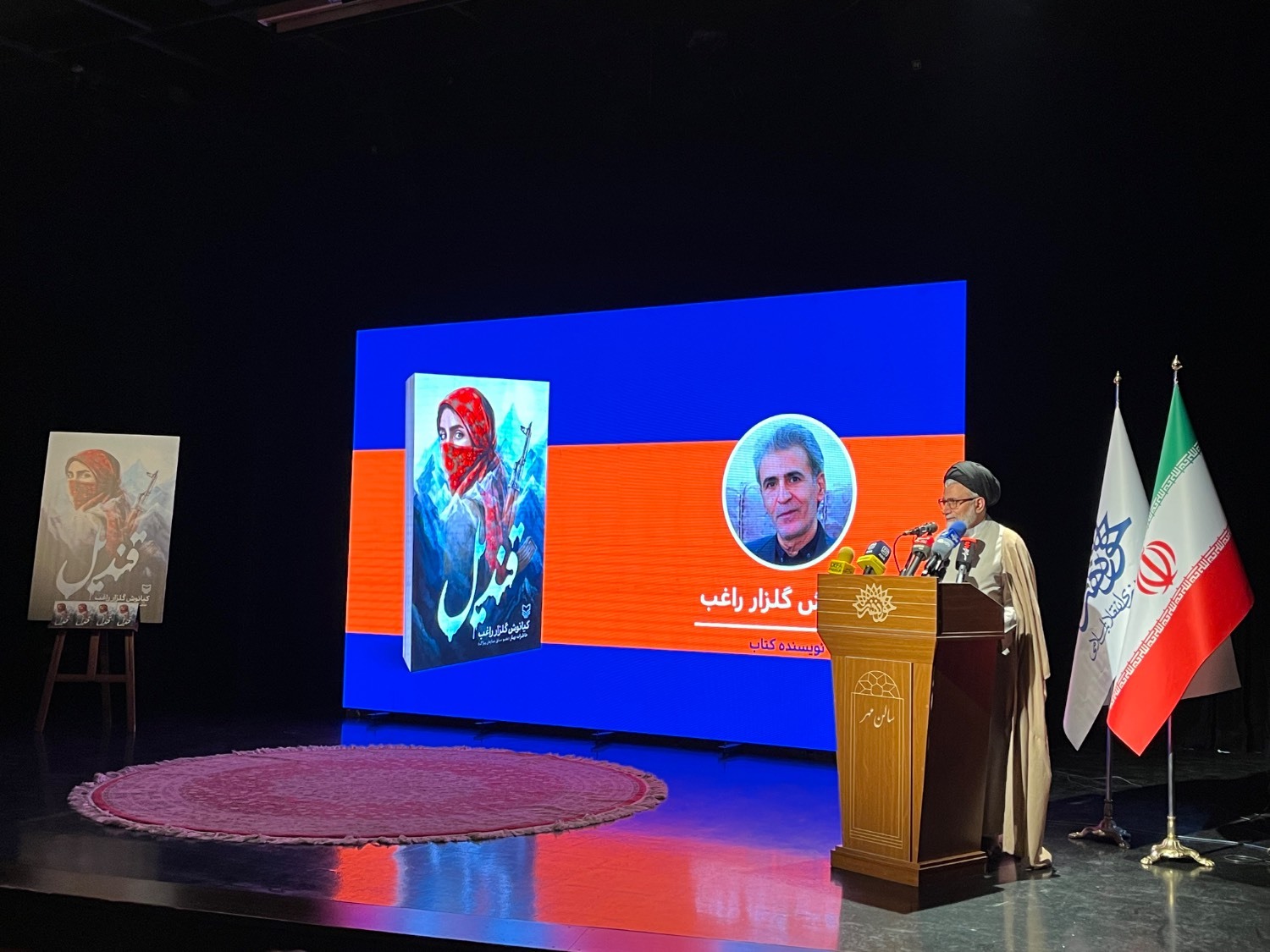 *** مردم اجازه نمیدهند تمامیت سرزمینی ایران خدشه دار شود *** مردم اجازه نمیدهند تمامیت سرزمینی ایران خدشه دار شود