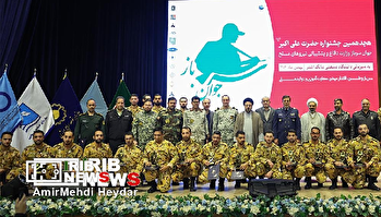 هجدهمین جشنواره جوان سرباز وزارت دفاع